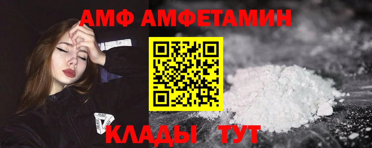 Амфетамин 98% Донской