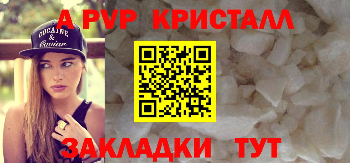 Alpha-PVP VHQ Донской