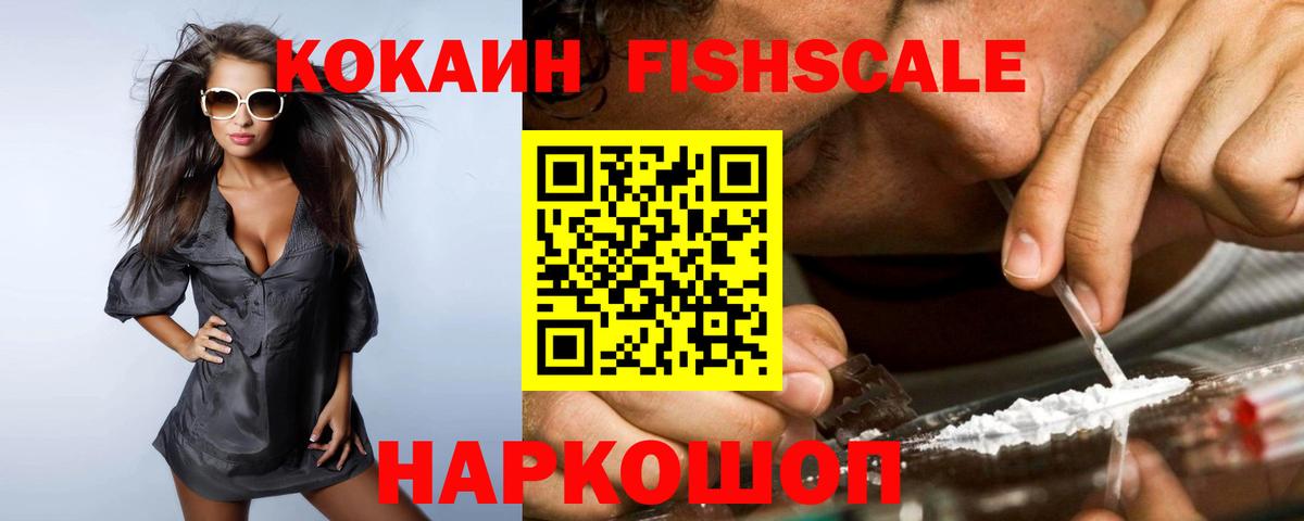 Cocaine Перу  Вход с VPN  Донской  Cocaine 97% 
