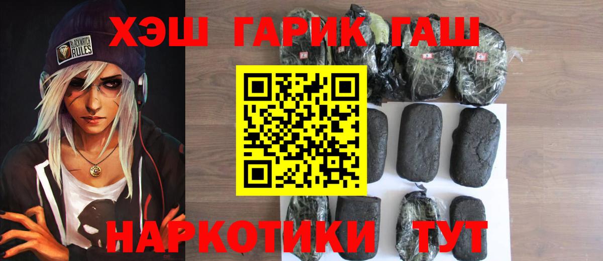 ГАШ Ice-O-Lator Донской