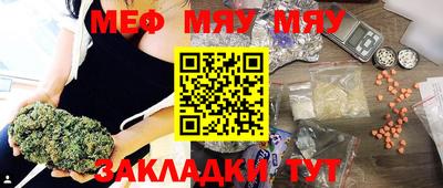 синтетический гашиш Краснокаменск
