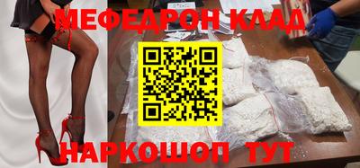 ALPHA-PVP Краснознаменск