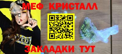 ALPHA-PVP Краснознаменск