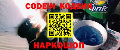 ALPHA-PVP Краснознаменск