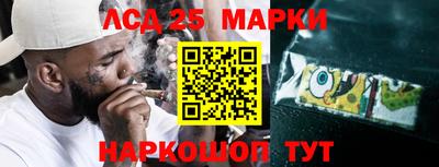 синтетический гашиш Краснокаменск