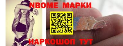 ALPHA-PVP Краснознаменск