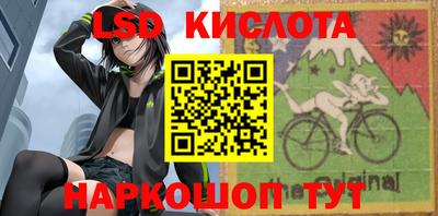 синтетический гашиш Краснокаменск
