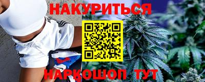 синтетический гашиш Краснокаменск