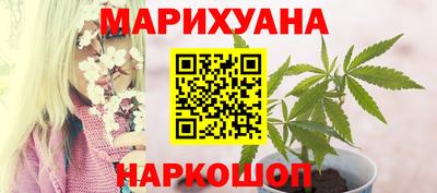 синтетический гашиш Краснокаменск
