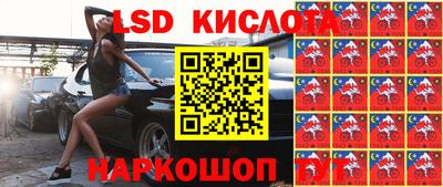 ALPHA-PVP Краснознаменск