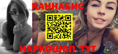 синтетический гашиш Краснокаменск