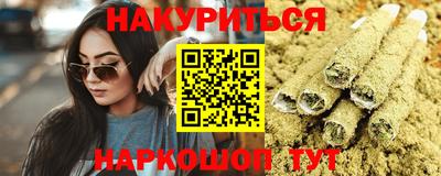 мдма Краснодар