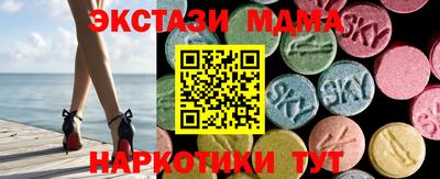 синтетический гашиш Краснокаменск