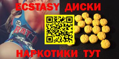 мдма Краснодар