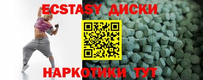 мдма Краснодар
