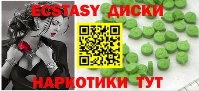 ALPHA-PVP Краснознаменск