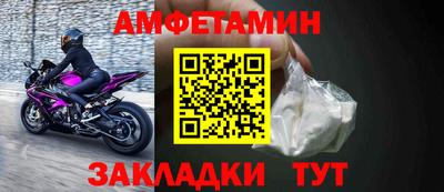 синтетический гашиш Краснокаменск