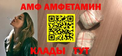 ALPHA-PVP Краснознаменск