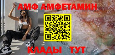 синтетический гашиш Краснокаменск