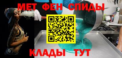 ALPHA-PVP Краснознаменск