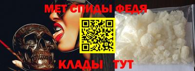 ALPHA-PVP Краснознаменск