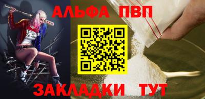 синтетический гашиш Краснокаменск
