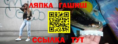 ALPHA-PVP Краснознаменск