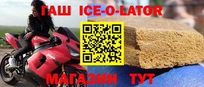 ALPHA-PVP Краснознаменск