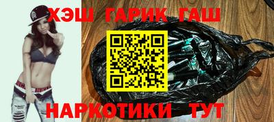 синтетический гашиш Краснокаменск