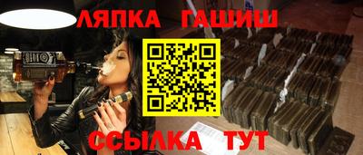 синтетический гашиш Краснокаменск
