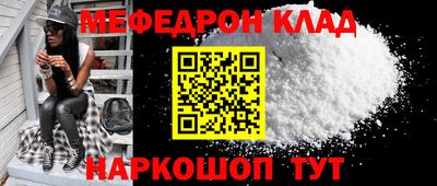 мдма Краснодар