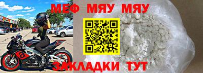 синтетический гашиш Краснокаменск