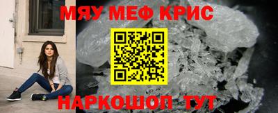 синтетический гашиш Краснокаменск