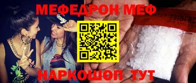 синтетический гашиш Краснокаменск