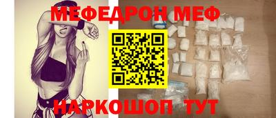 ALPHA-PVP Краснознаменск