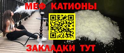 ALPHA-PVP Краснознаменск