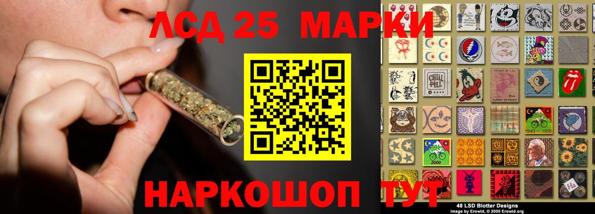 Лсд 25 экстази ecstasy Донской
