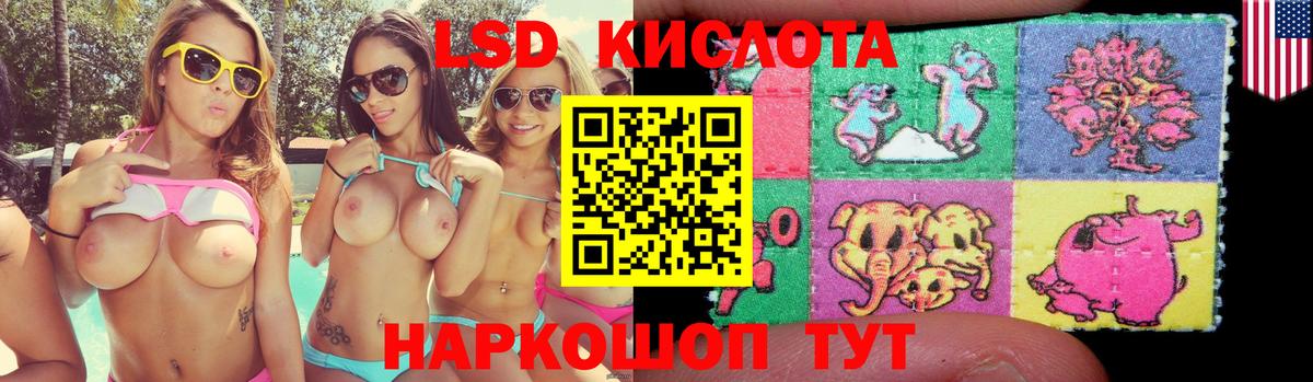 Лсд 25 экстази ecstasy  LSD-25 экстази кислота  Донской  Лсд 25 экстази  Вход с VPN 