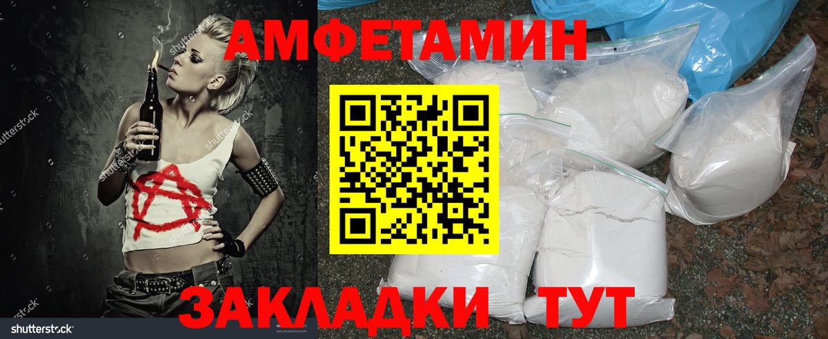 Донской  Первитин Methamphetamine  Первитин Methamphetamine  Вход с VPN 