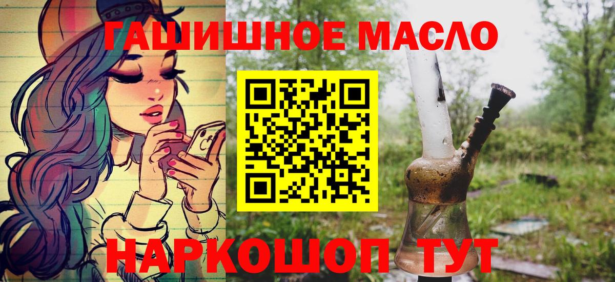 Дистиллят ТГК жижа Донской