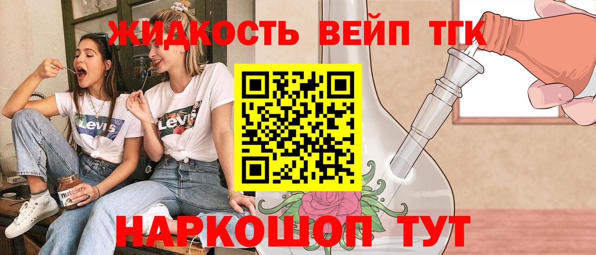 НБОМе Донской