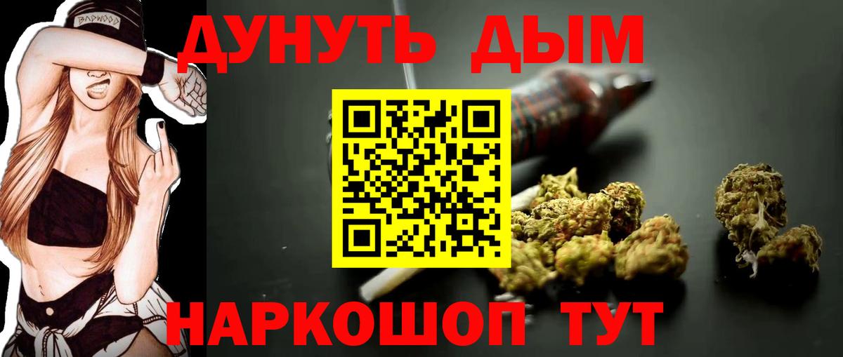 ЭКСТАЗИ  КОКАИН  Донской  Вход с VPN  МЕФ   Марихуана  Alpha-PVP СОЛЬ кристаллы 