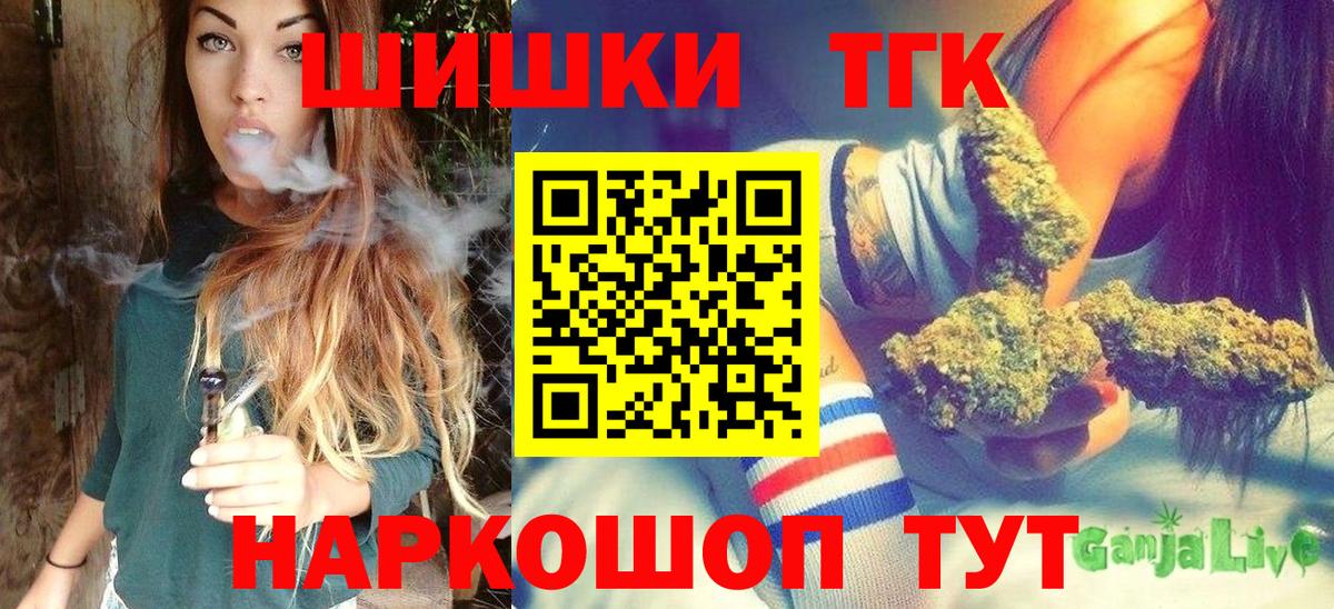 Канабис MAZAR Донской
